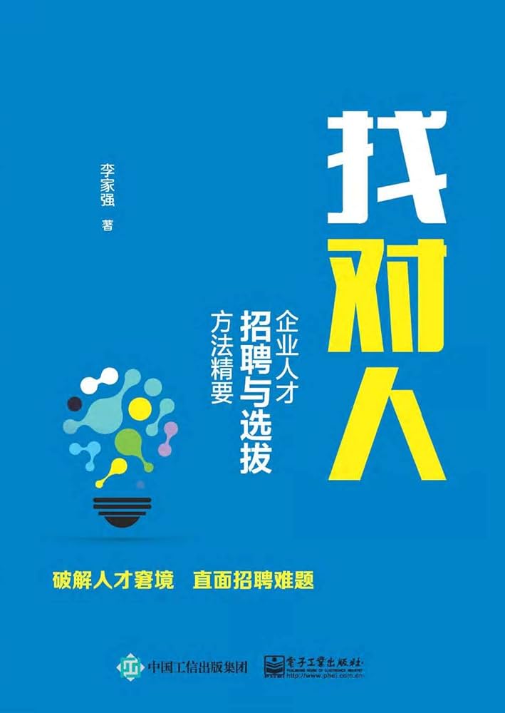 <b>北京极创空间科技有限公司-人才招聘</b>